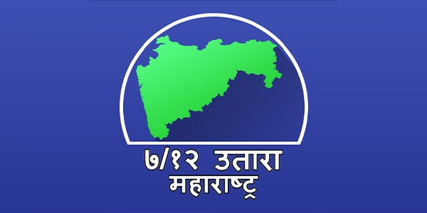जमीन लायझन सेवा